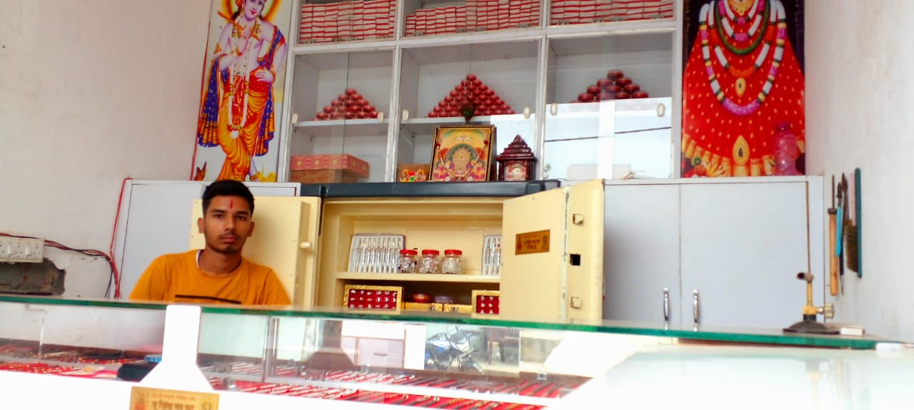 Cover photo of Akash Jewellers